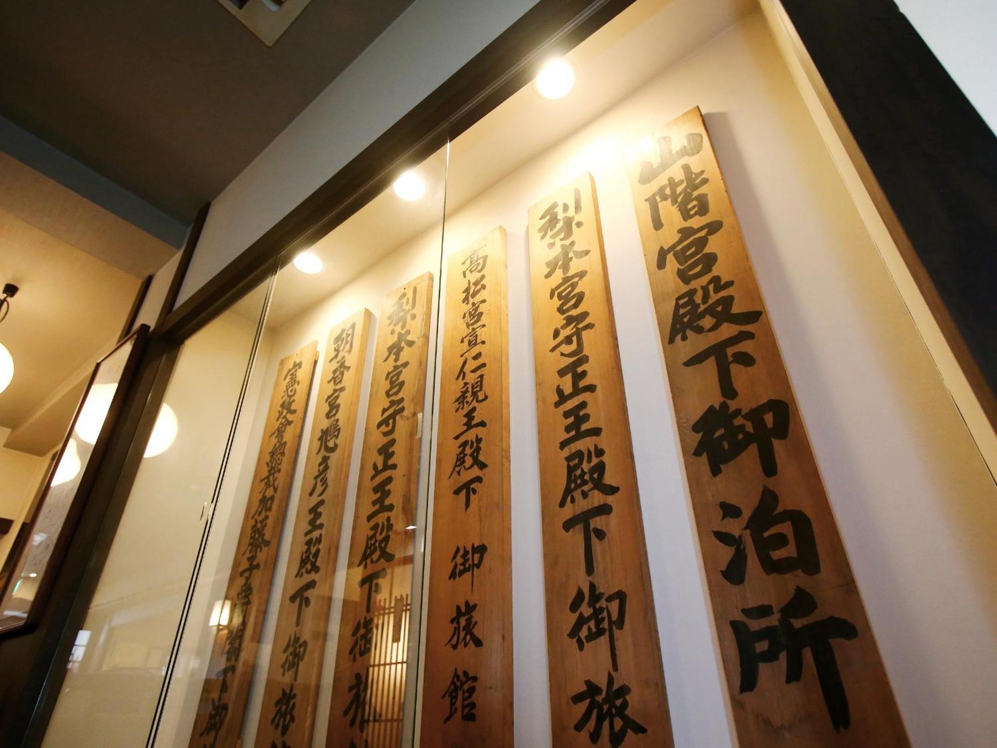 木曾町 木曾路雅多岩弥日式旅馆酒店 外观 照片